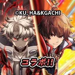 Значок 王道RPG×アクション グランドサマナーズ : グラサマ